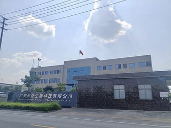 중국 guangan hongyi biological technology Co.,Ltd.