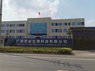 중국 guangan hongyi biological technology Co.,Ltd.